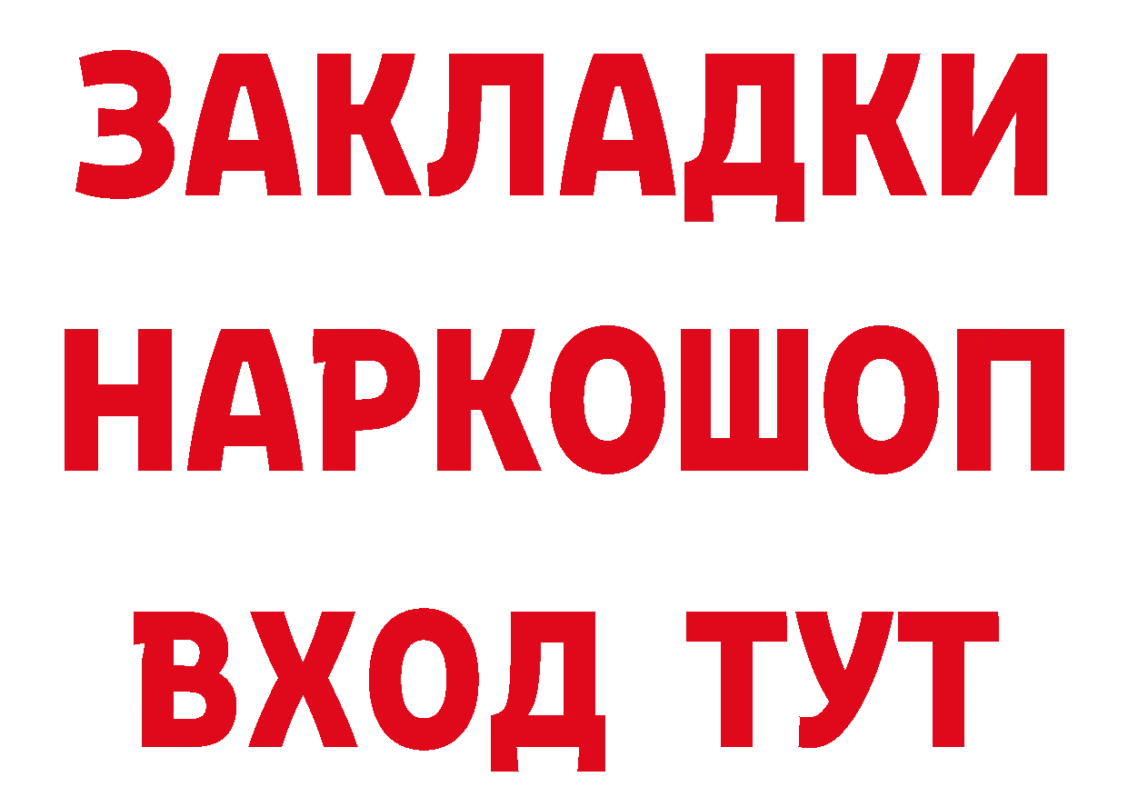 ТГК вейп зеркало площадка MEGA Пыть-Ях