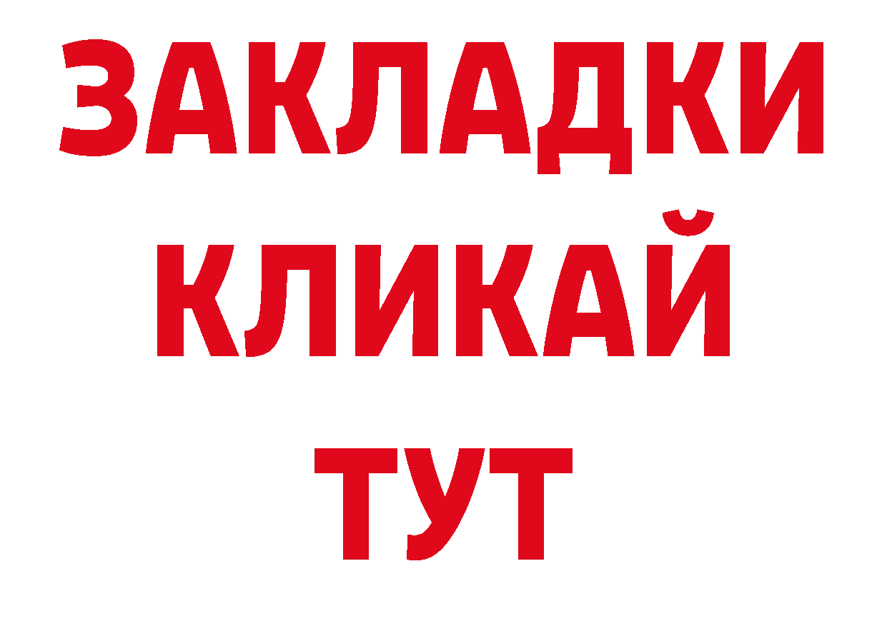 МДМА crystal зеркало shop кракен Пыть-Ях