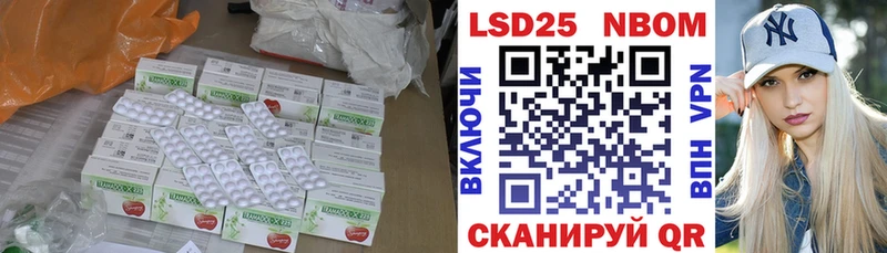 Лсд 25 экстази ecstasy  Пыть-Ях 