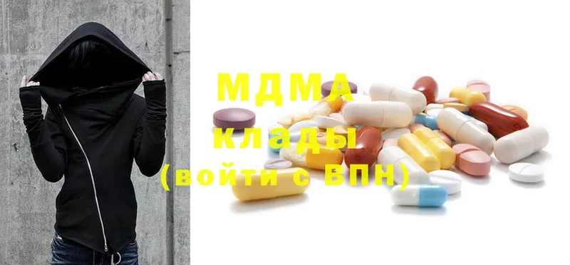 наркотики  кракен маркетплейс  MDMA молли  Пыть-Ях 
