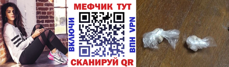 ОМГ ОМГ вход  Пыть-Ях  МЕФ мяу мяу 