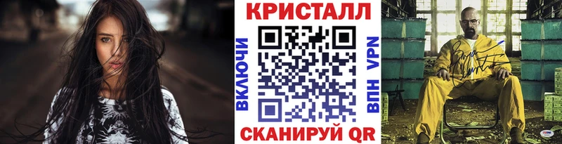 Метамфетамин винт  наркотики  Пыть-Ях 
