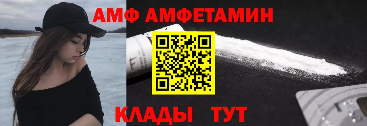 Первитин пудра Пыть-Ях