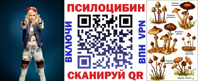 Псилоцибиновые грибы ЛСД Пыть-Ях