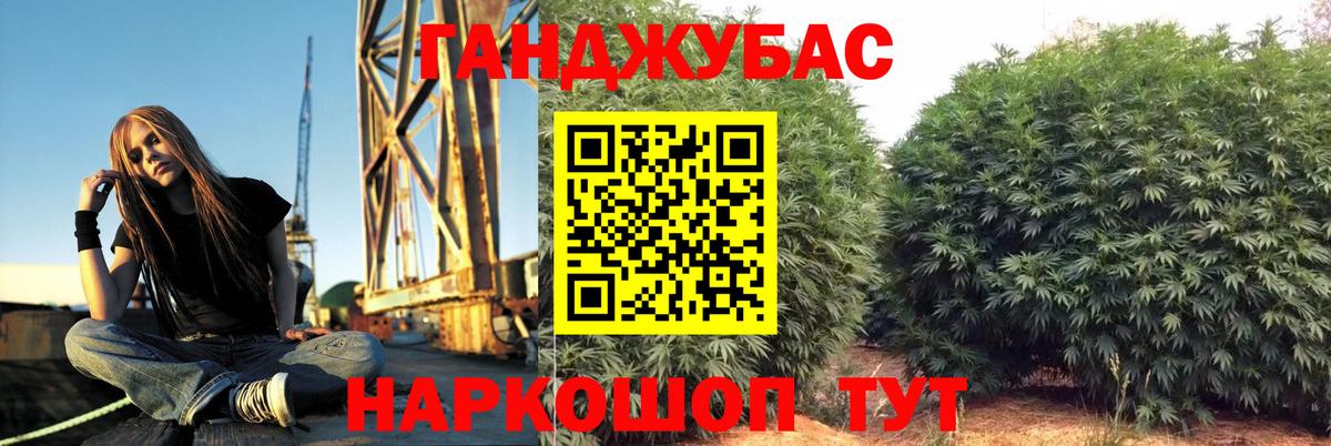 Бошки марихуана планчик  Бошки марихуана Bruce Banner  Пыть-Ях  Канабис Bruce Banner  Вход с VPN  Конопля Ganja 